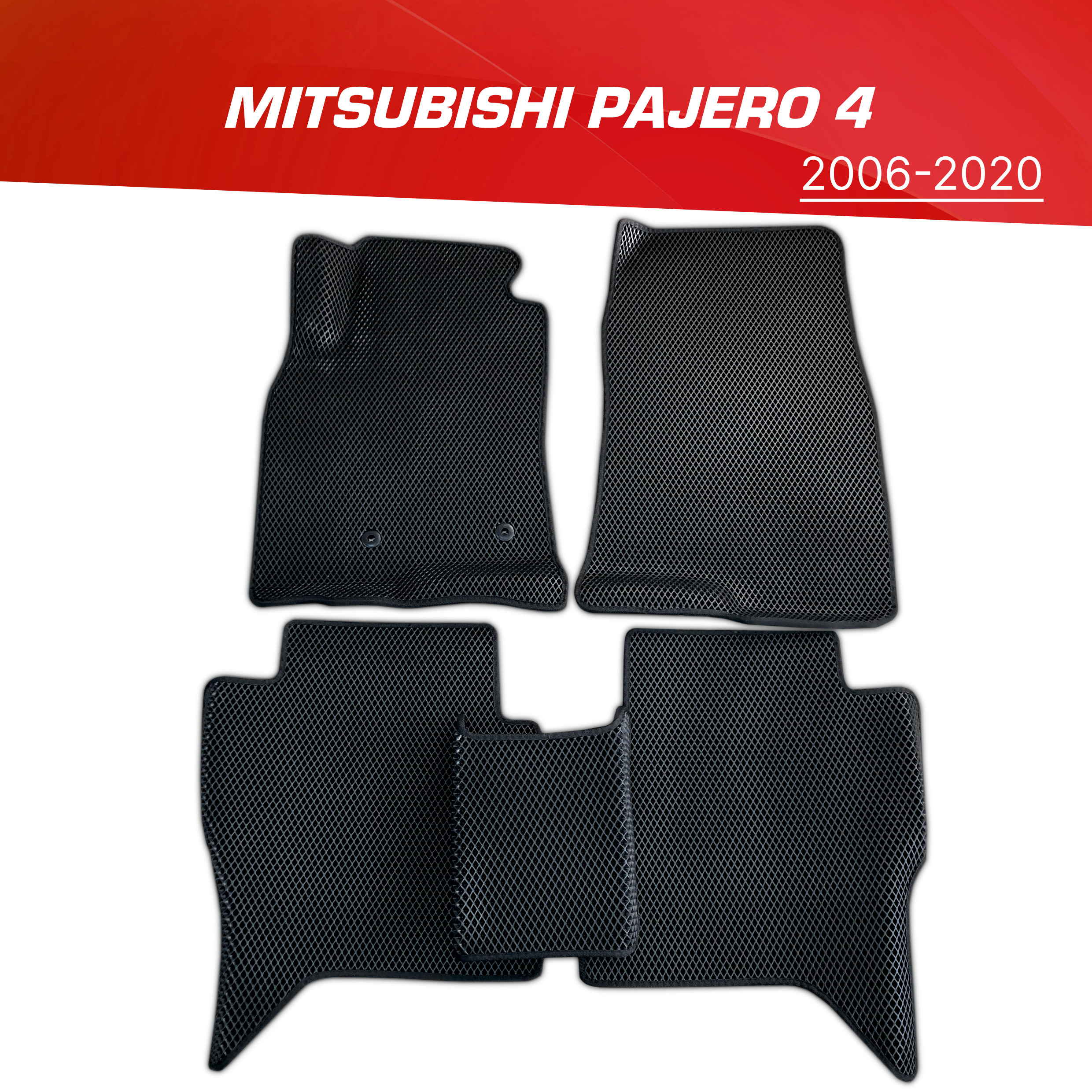 Накладки паджеро спорт. Коврики Comfort-avto Mitsubishi Pajero IV 2006-. Алюминиевая накладка Паджеро 4 назад.