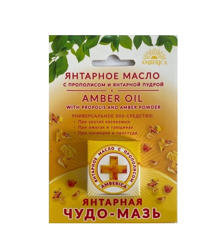 Набор увлажняющих кремов для рук с прополисом JMsolution Honey Luminous Royal Propolis Hand Cream