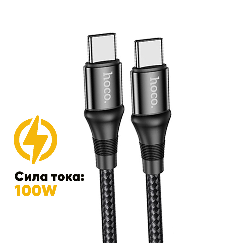 Зарядка type c hoco. Зарядка type c hoco