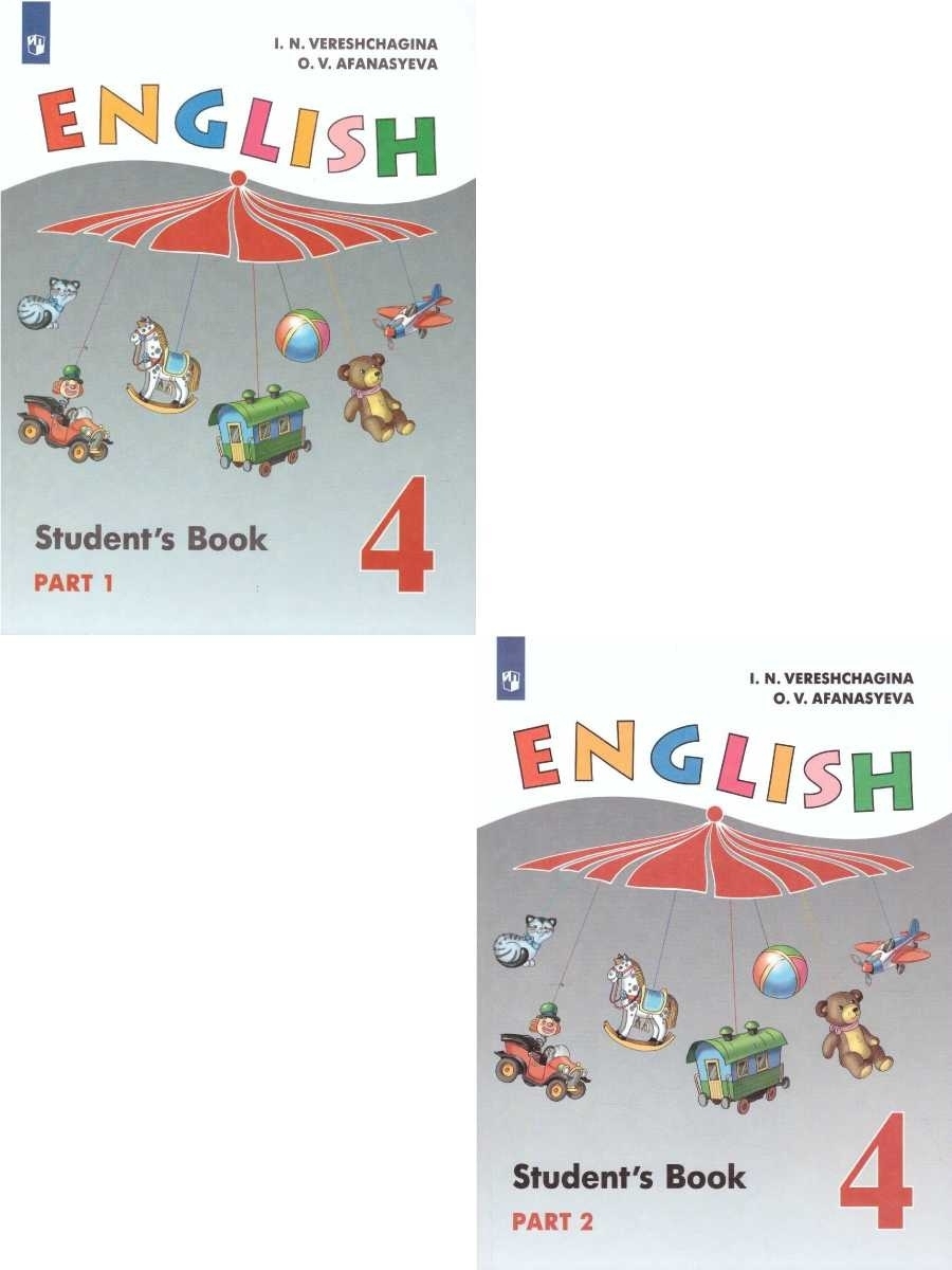 Английский язык 4 класс. Учебник. Комплект в 2-х частях. УМК Английский язык. Верещагина И.Н. ФП | Афанасьева Ольга Васильевна, Верещагина Ирина Николаевна