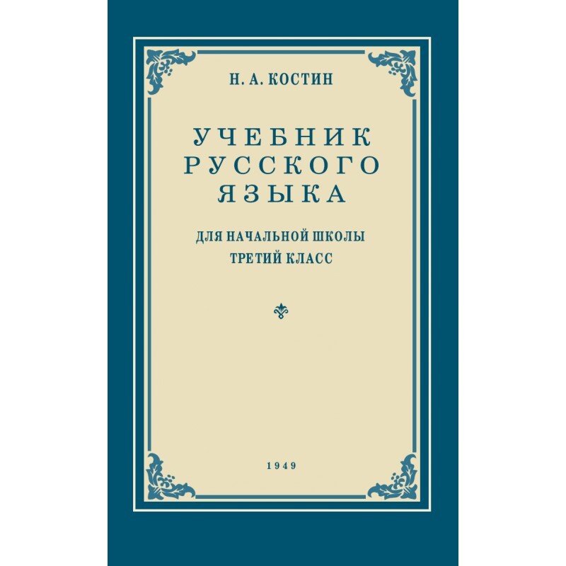 Репетиторы по осетинскому языку в Москве