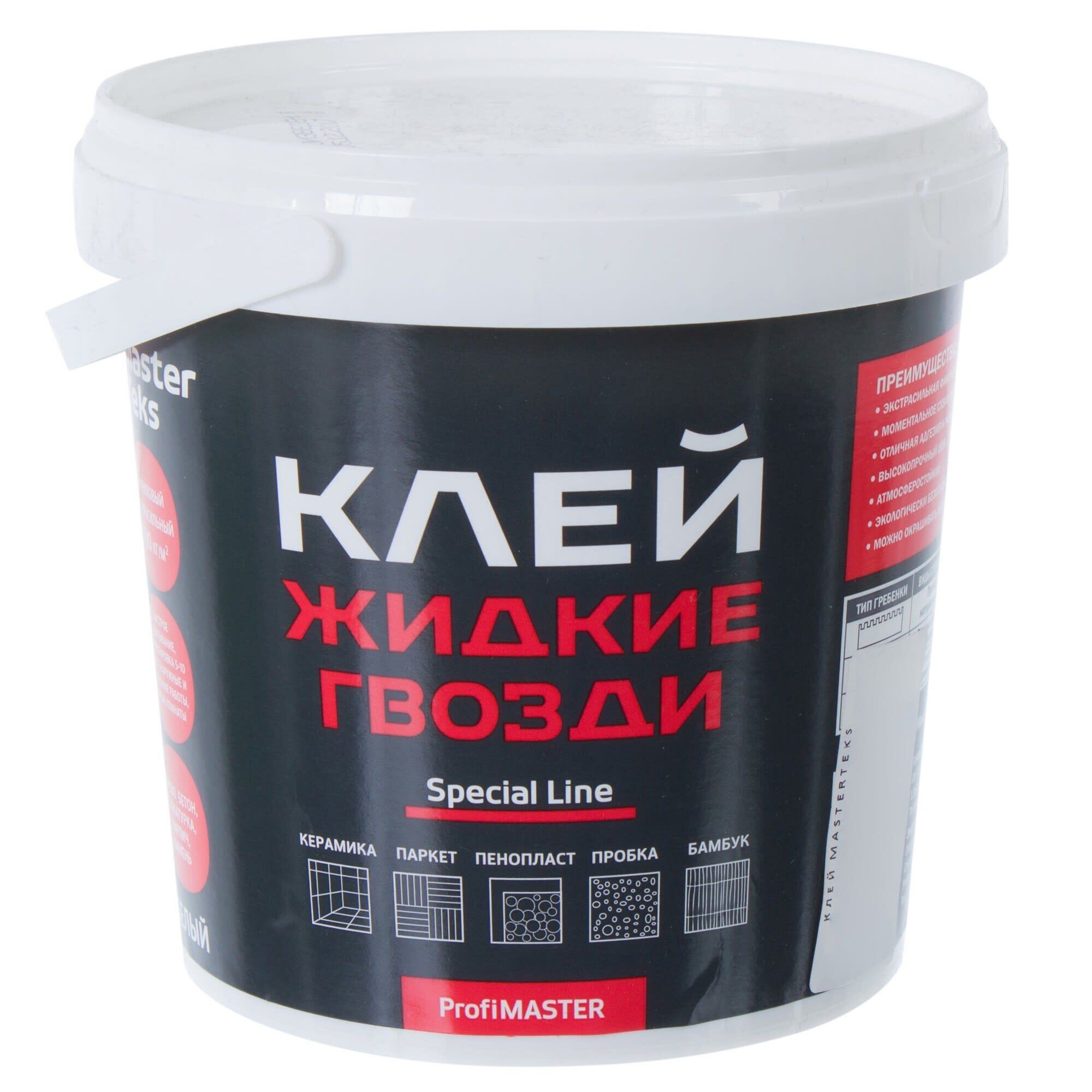 Купить Клей Акриловый В Спб