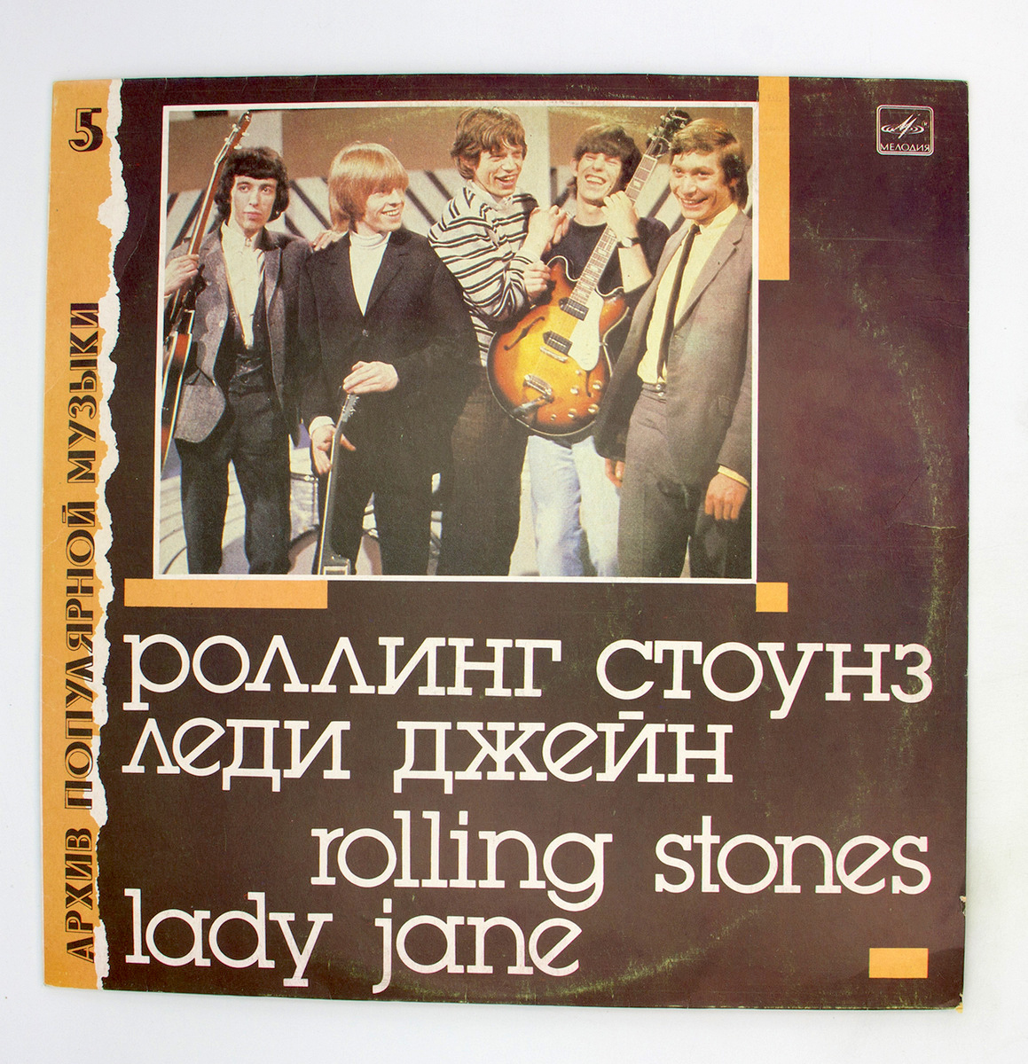 Виниловая пластинка Виниловая пластинка Rolling Stones Роллинг Стоунз -  Lady jane леди джейн, xLP