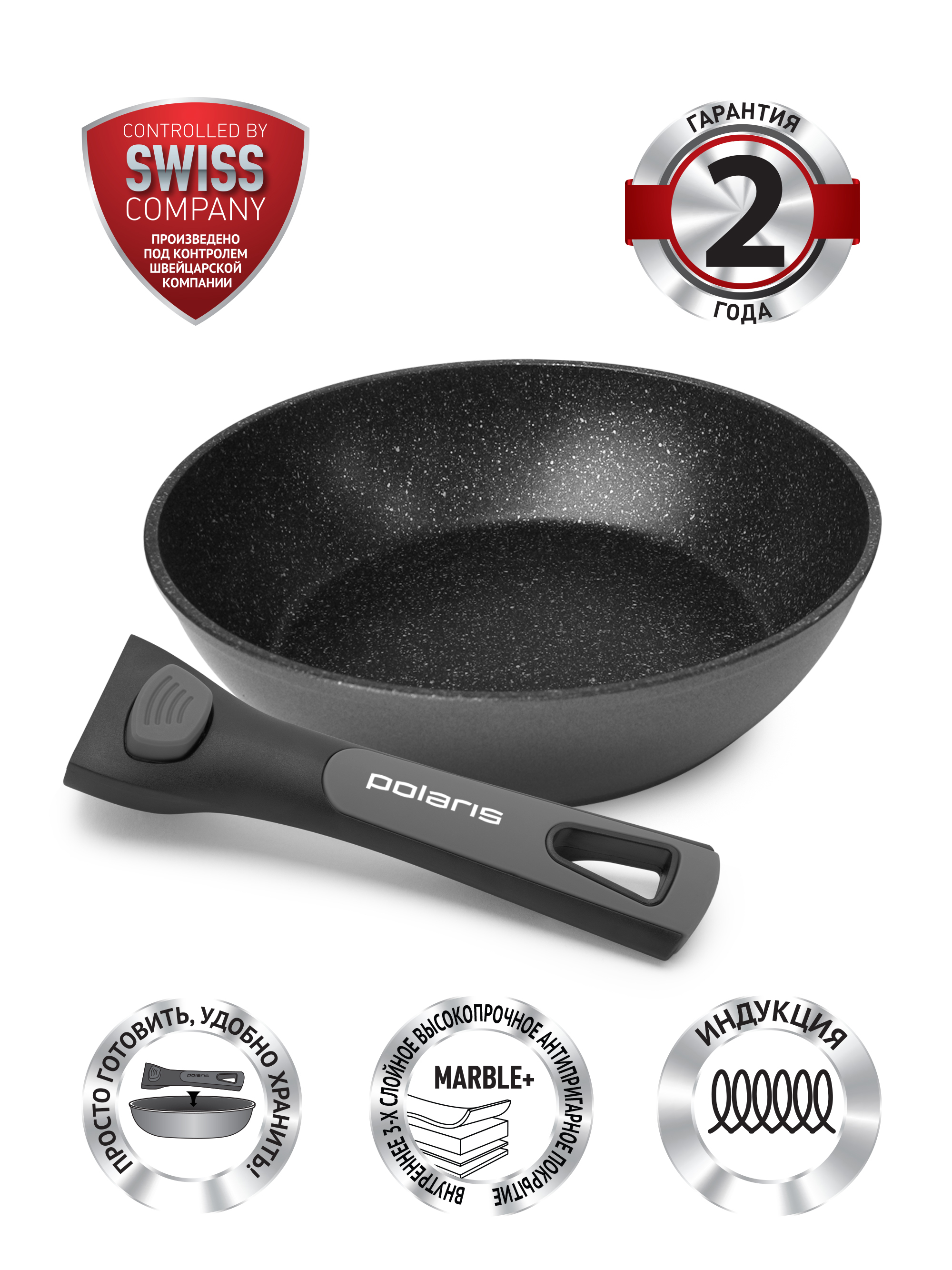 Polaris keep. Polaris keep. Жестяная посуда в современном мире. Мультиварка polaris pmc 0487ad. Поларис сковородки тоскано модеро.