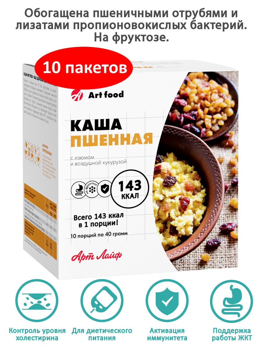 Каша с фруктозой купить – каши быстрого приготовления на OZON по низкой цене