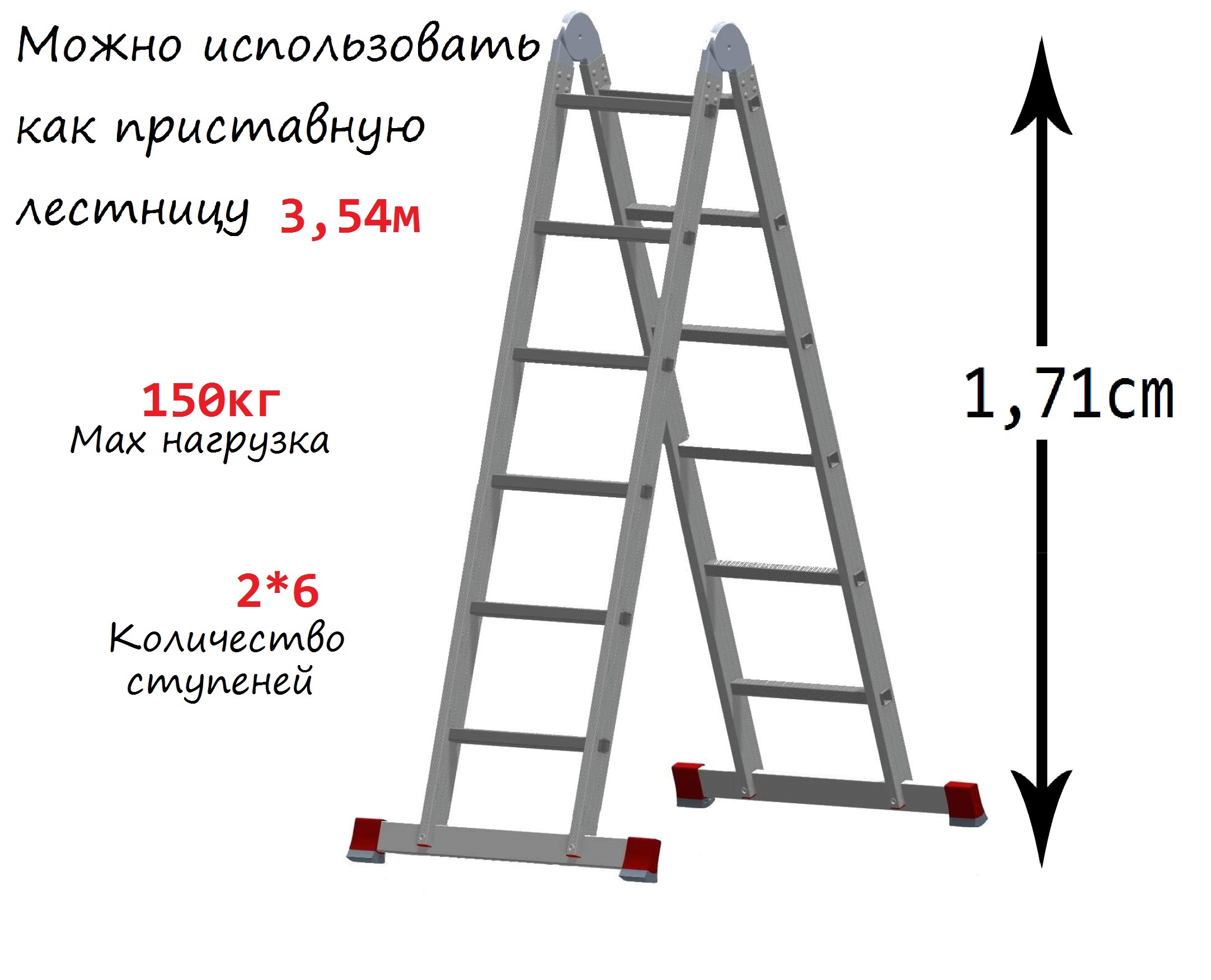 Лестница трансформер 6 метров. Лестница стремянка трансформер алюминиевая шарнирная Dogrular 511206. Лестница алюминиевая Stairs двухсекционная 22 ступеней. Лестница трансформер Dogrular шарнирная. Догрулар лестница трансформер.