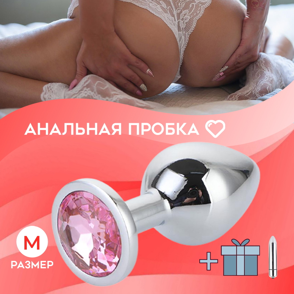 NightsOfLoveАнальнаяпробка,красный,28мм