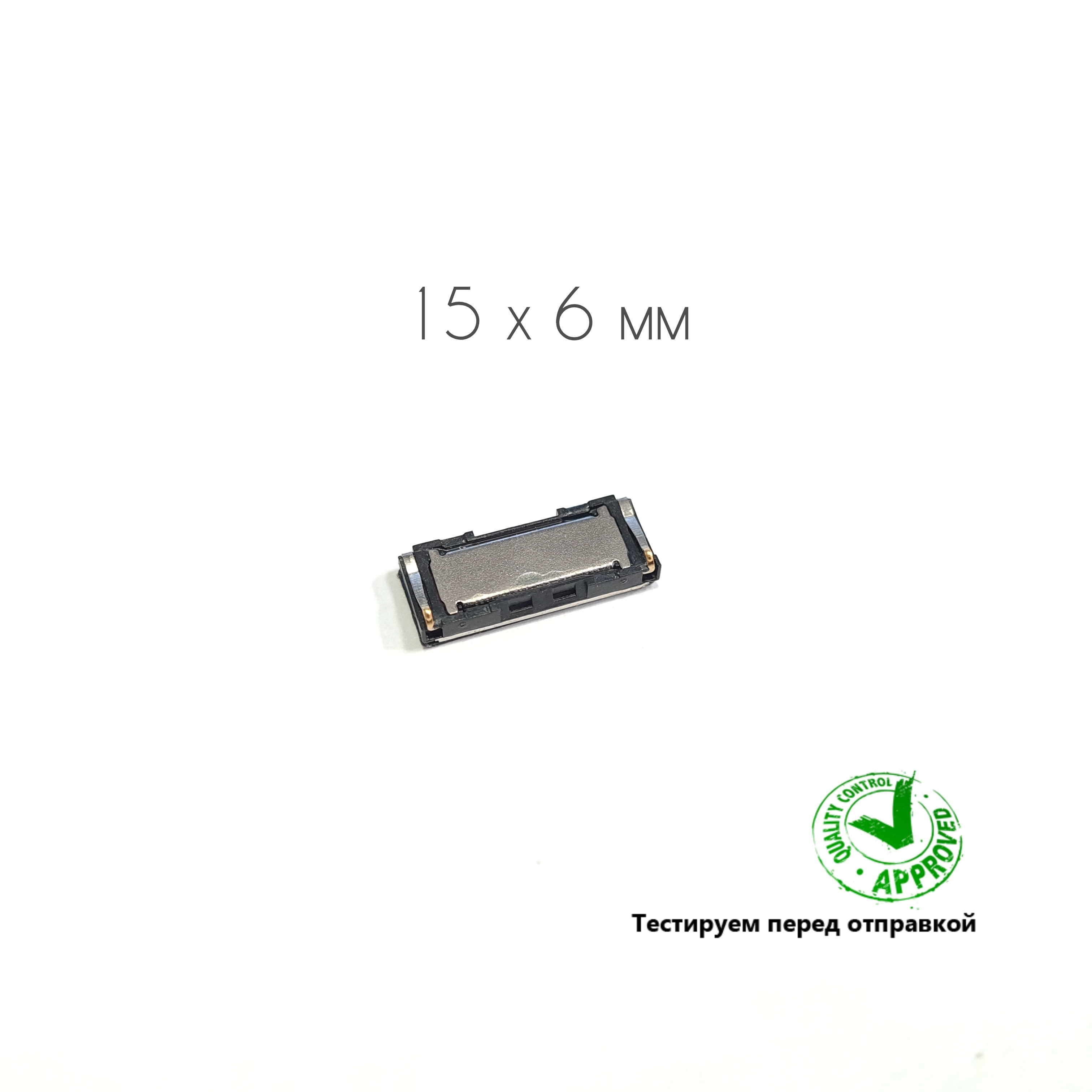 Динамик разговорный для Xiaomi Mi A2 Lite