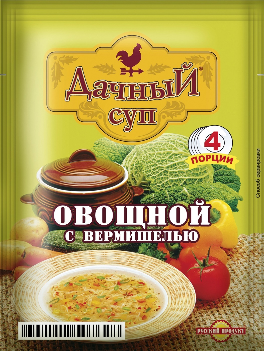 Дачный суп русский продукт способ приготовления