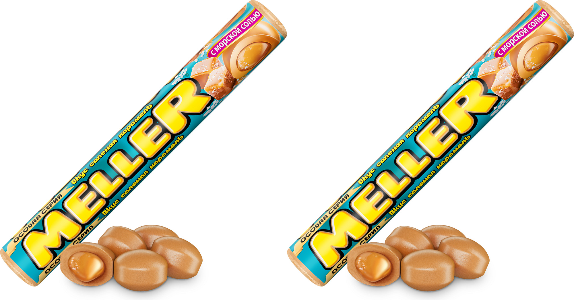 Меллер конфеты