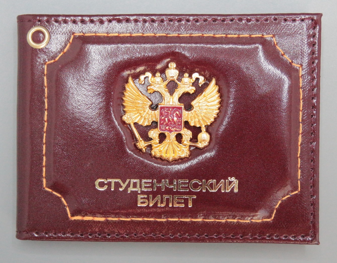 Обложка на студенческий Вайлдберриз