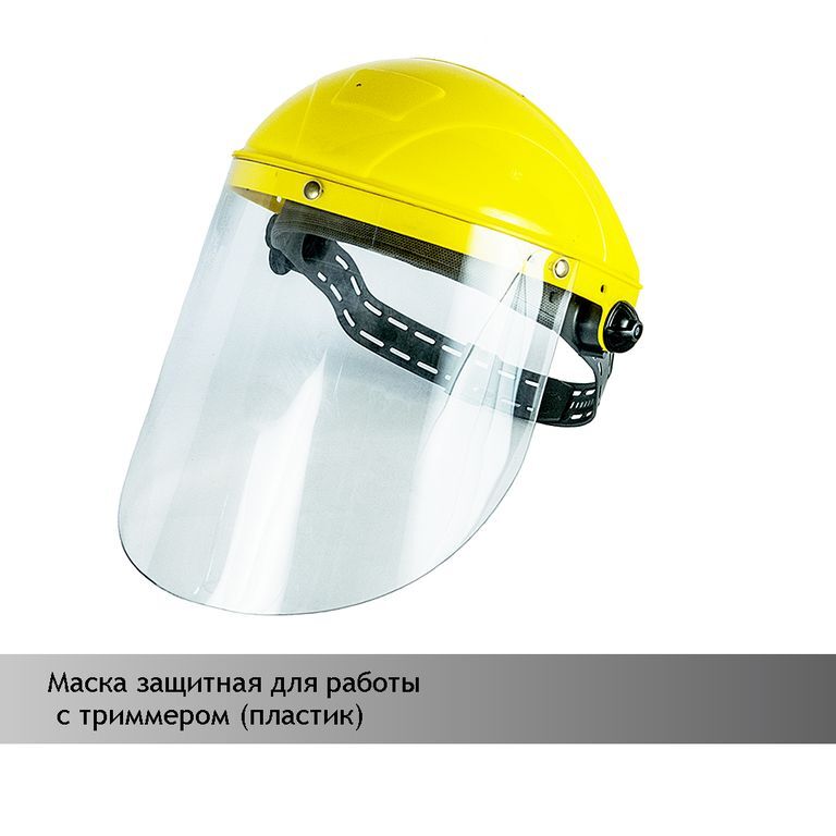 Щиток защитный нбт1 визион 413130. Щиток НБТ 1 ВИЗИОН (413130). Защитные щитки РОСОМЗ НБТ ВИЗИОН 413130. Щиток защитный лицевой нбт1 ВИЗИОН start.