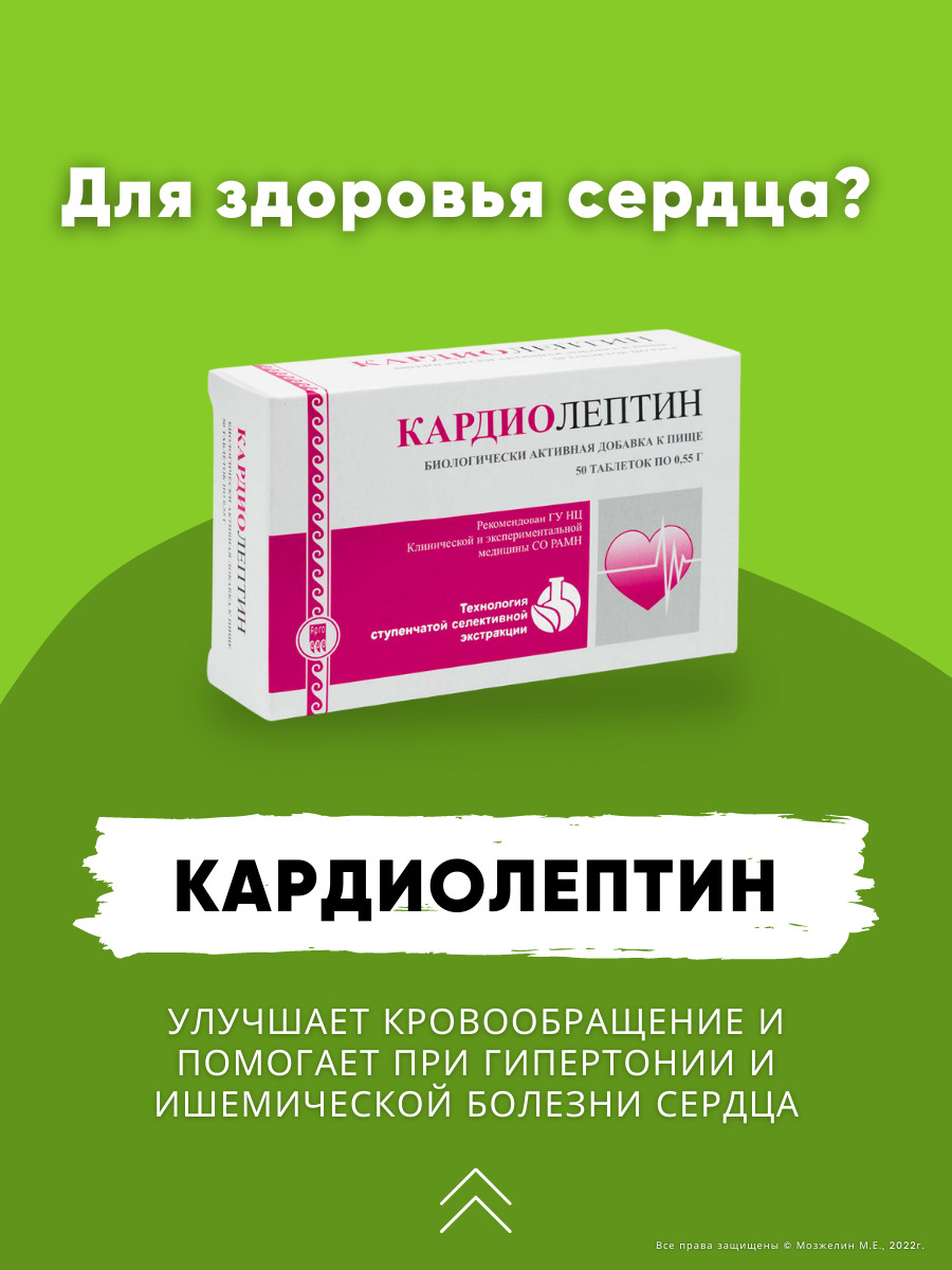 Апифарм Продукция Купить На Вайлдберриз
