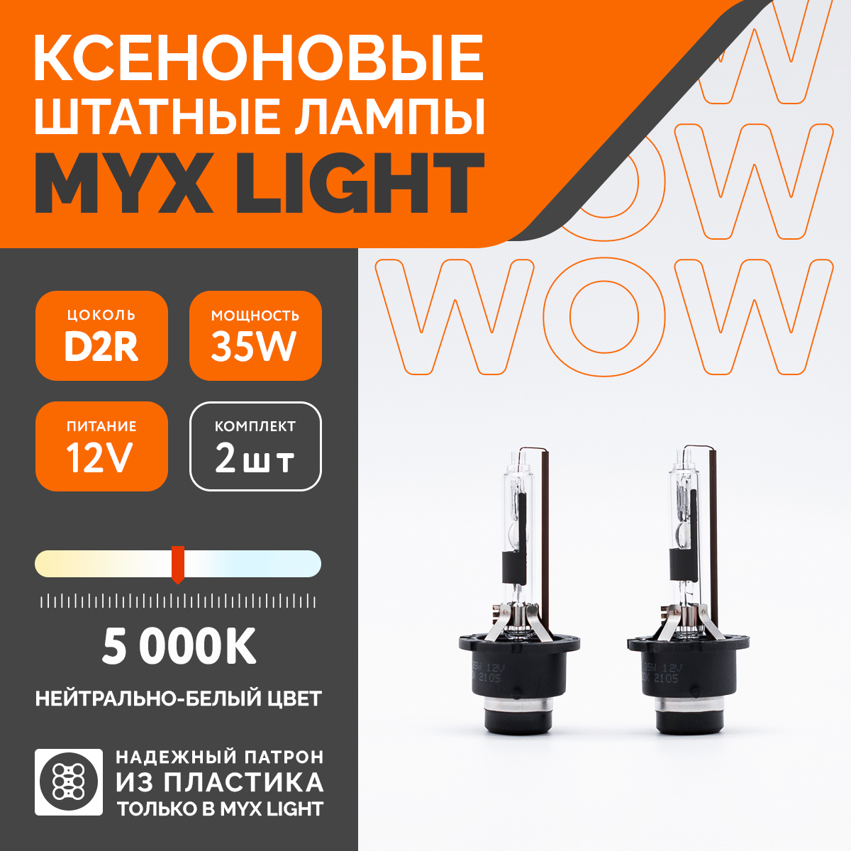 Pack of 2 HYB 4300K 35W D2R car Xenon HID Headlight Replacement Bulb 