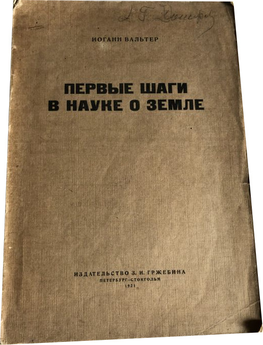 Книги Первые Шаги Купить