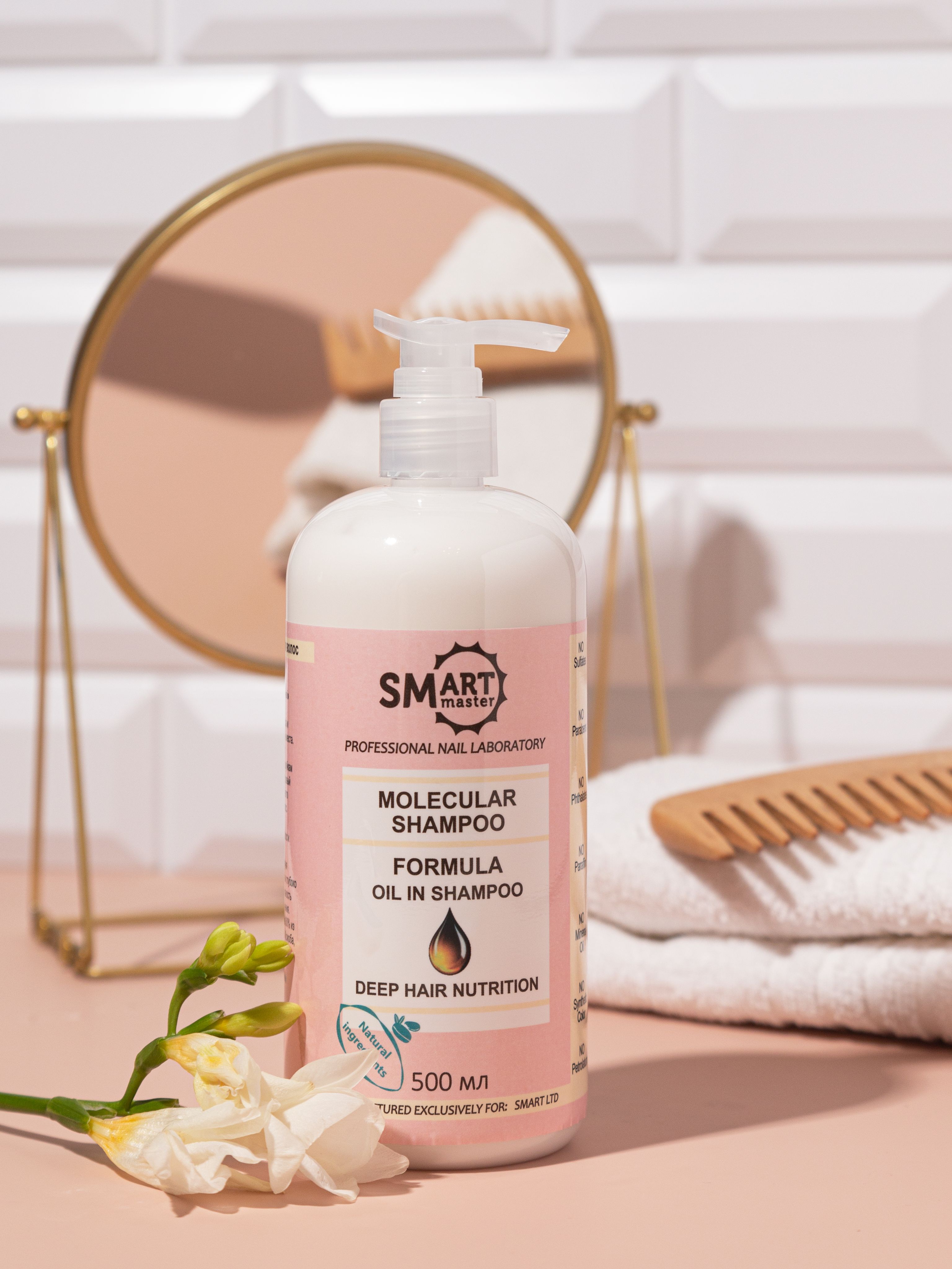 Molecular шампунь. Smart умный шампунь для кожи (пена). Умный мицеллярный шампунь для кожи пена 200 мл micellar skin foam formula smart. Смарт шампунь. Умный шампунь smart.