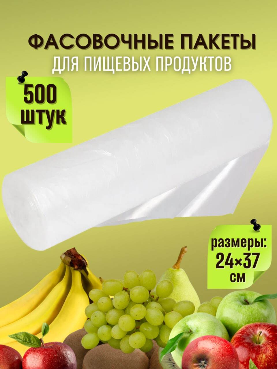 Пакеты Упаковочные В Рулоне – купить в интернет-магазине OZON по низкой ...