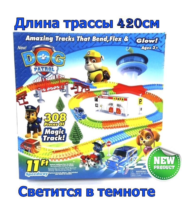 СветящийсягибкийтрекMAGICTRACK420смЩенячийпатруль/+3щенка-спасателяи1машинкавподарок/DOGPATROLMAGICTRACK308деталейтрассы+более30-тидополнительныхдеталей