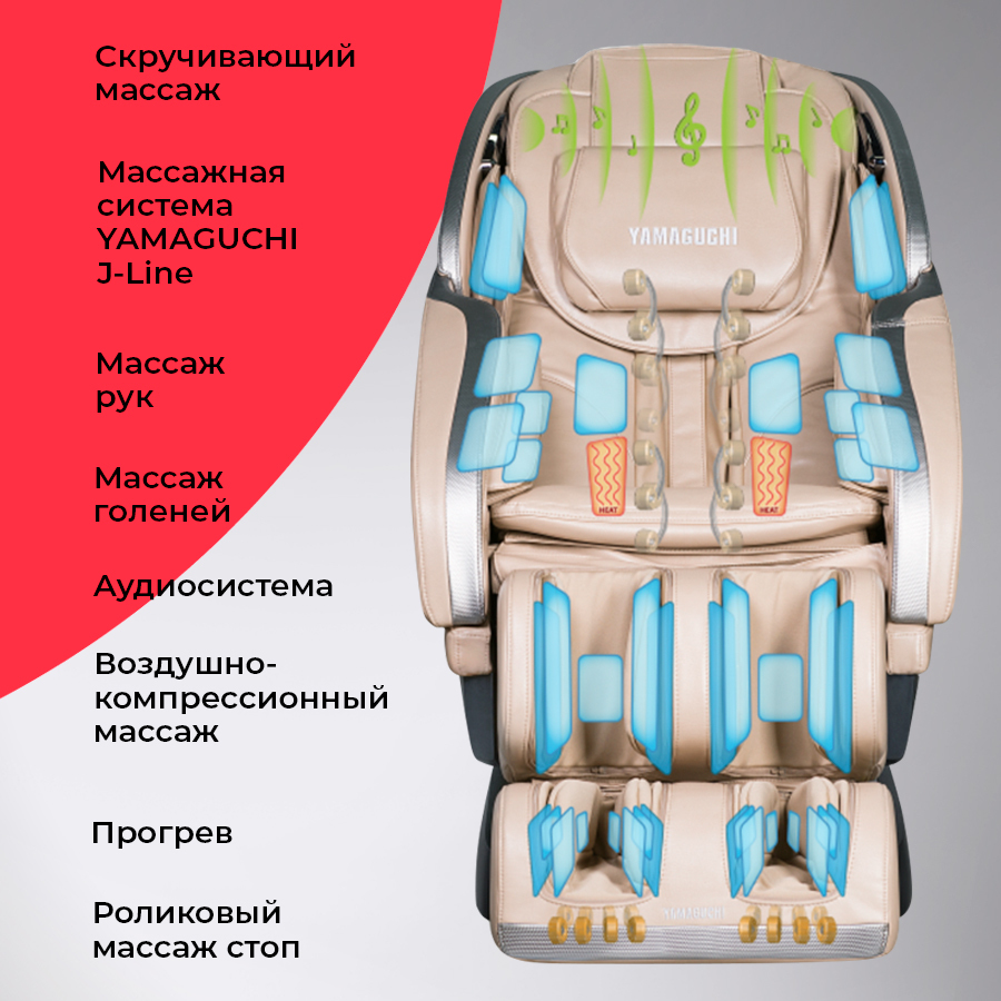 Ямагучи казань