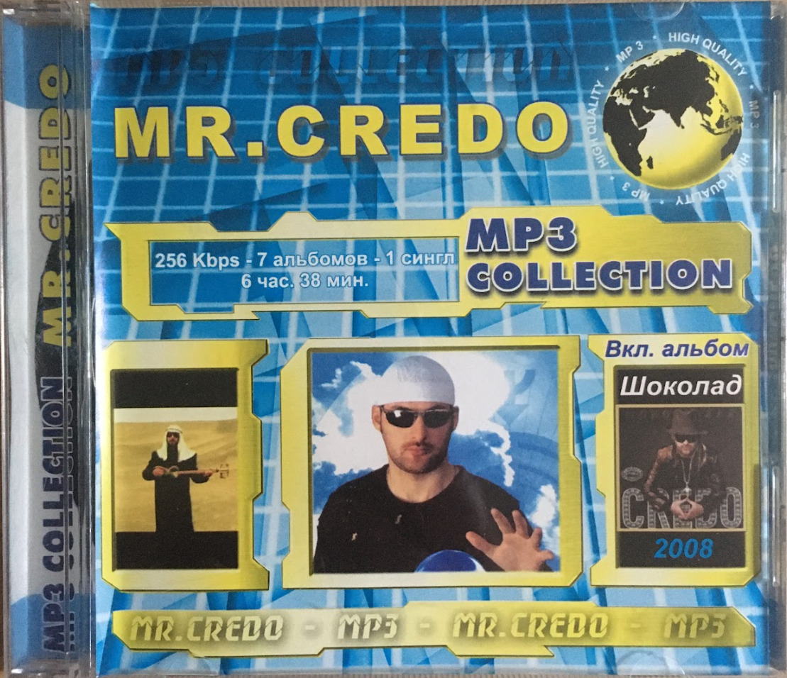 CD Audio CD MP3 Collection - Mr. Credo - купить по низким ценам в  интернет-магазине OZON (1337187259)