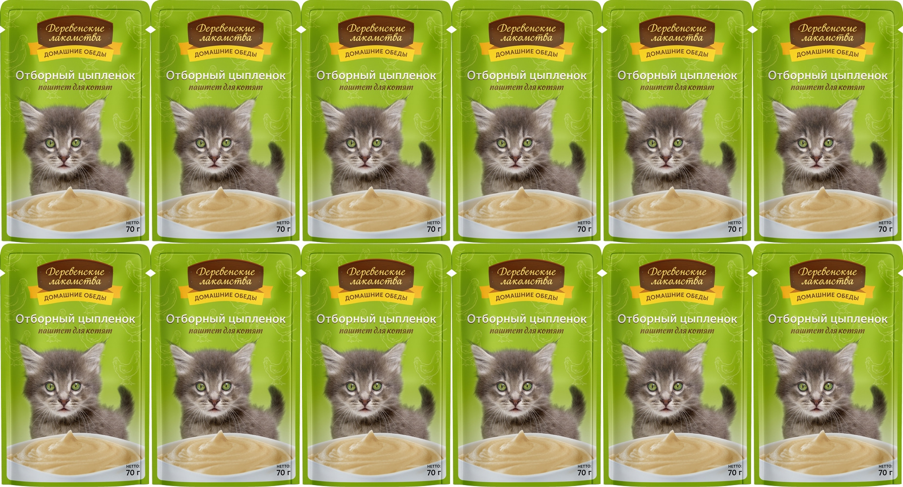 деревенские лакомства паштет. деревенские лакомства паштет. паштет тунец для котят деревенские лакомства. деревенские лакомства для котят паштет. деревенские лакомства паштет.