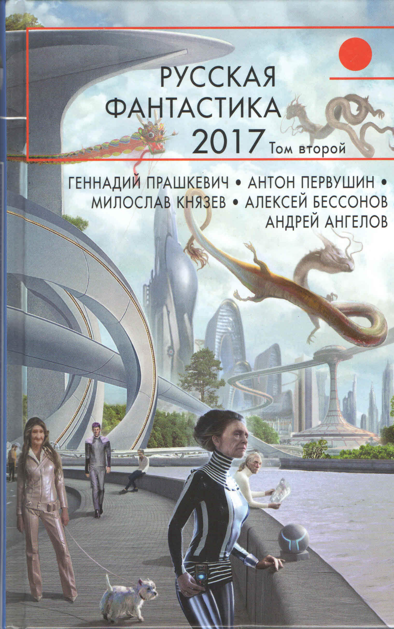 10 лучших книг фантастики