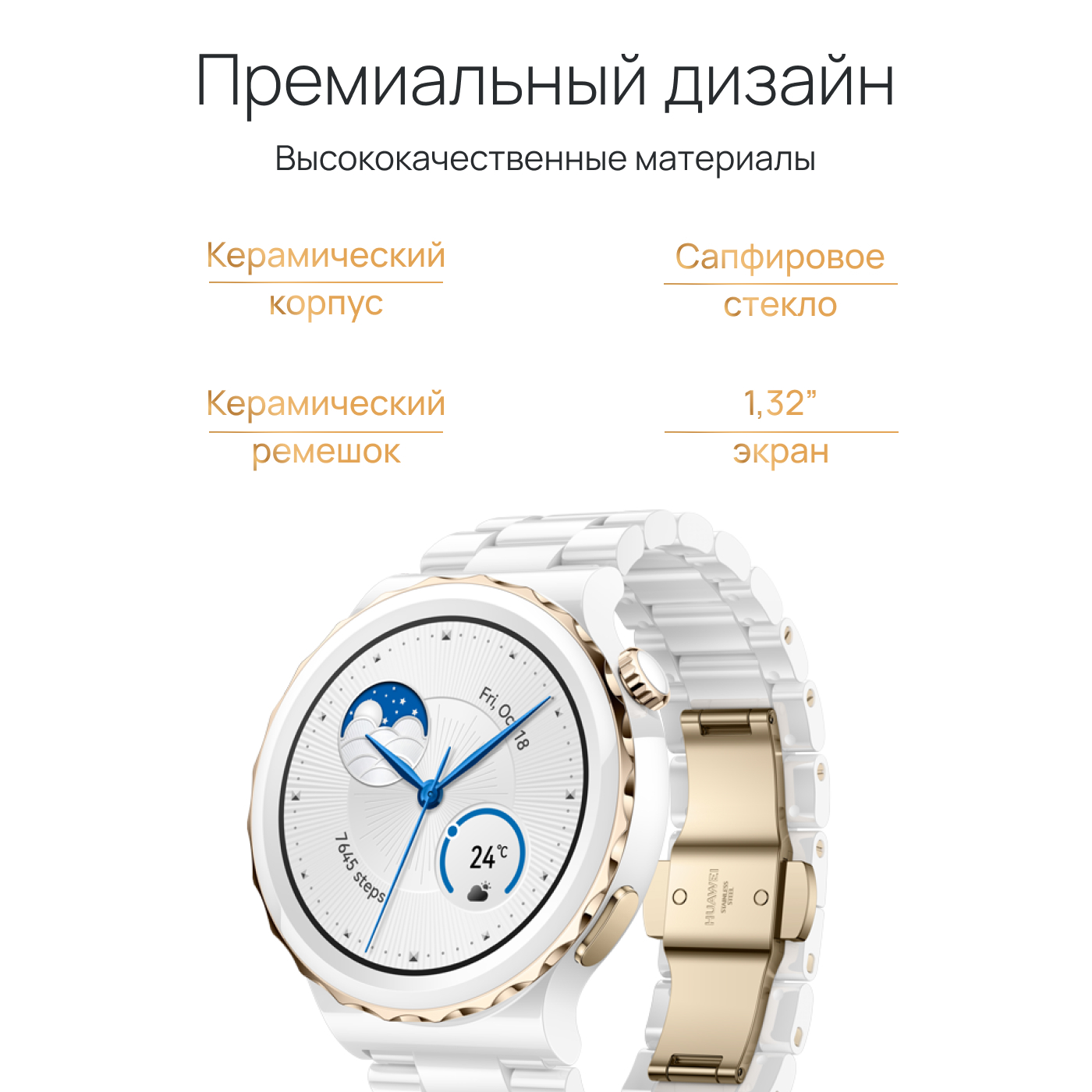 Huawei Gt 3 Pro Купить Минск