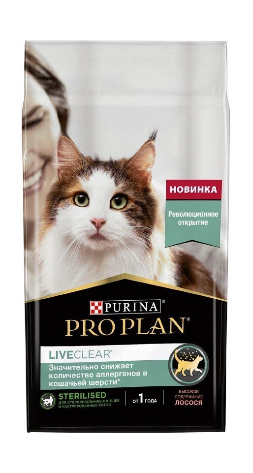 Purina pro plan liveclear. Корм для стерилизованных кошек 4 кг.