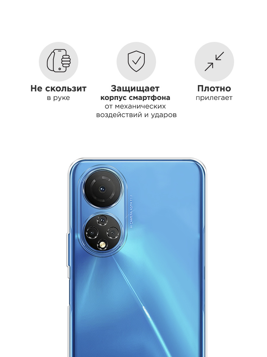 Хонор choice watch. Honor choice r2 чёрный. Чехол на Honor choice x5. Choice x5e Honor.