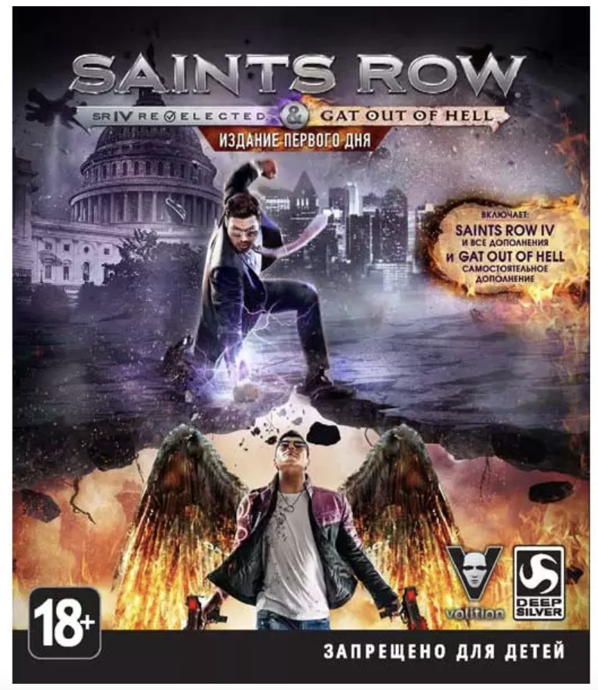 Saints Row IV Re Elected Xbox One OZON 644031188