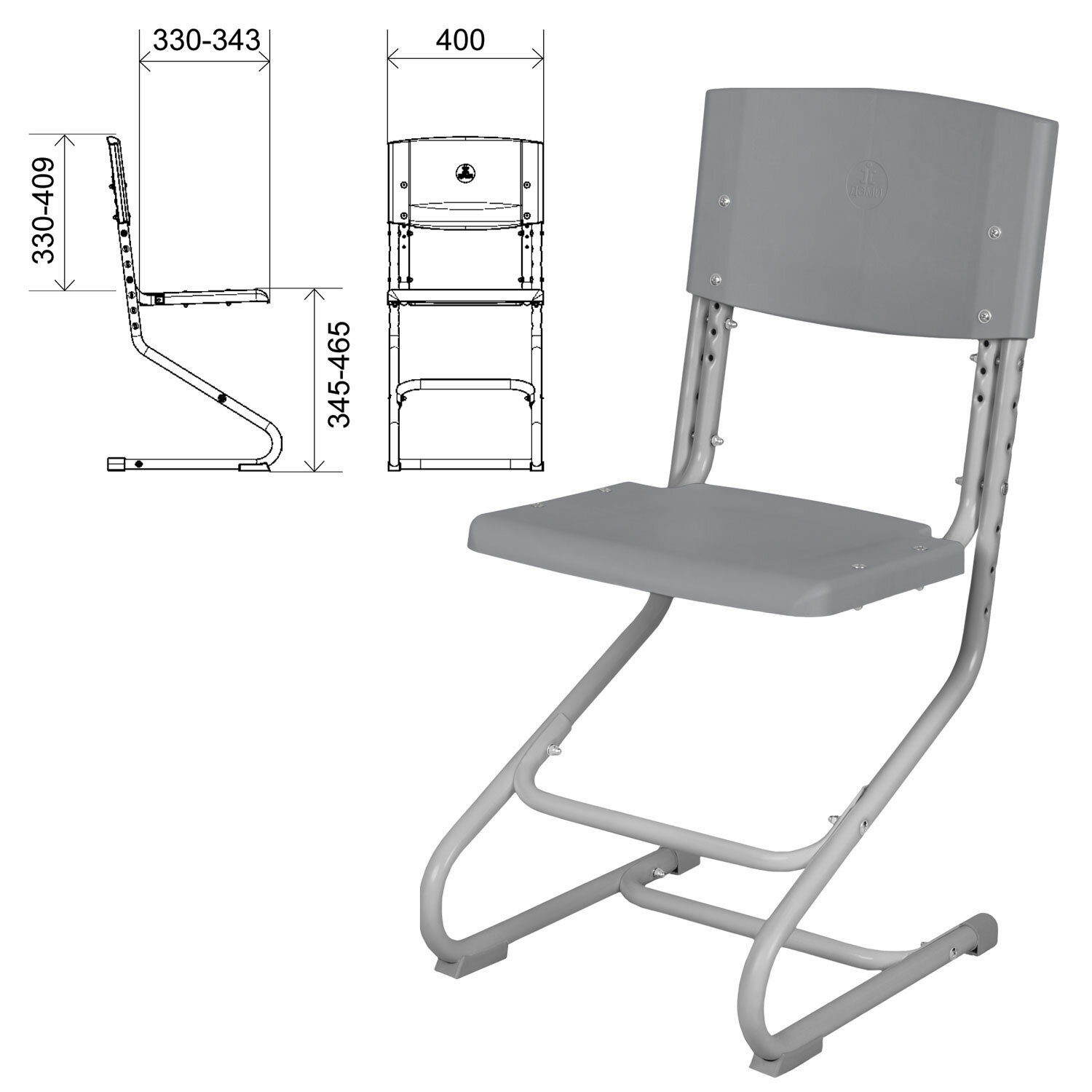 demi стул для школьника