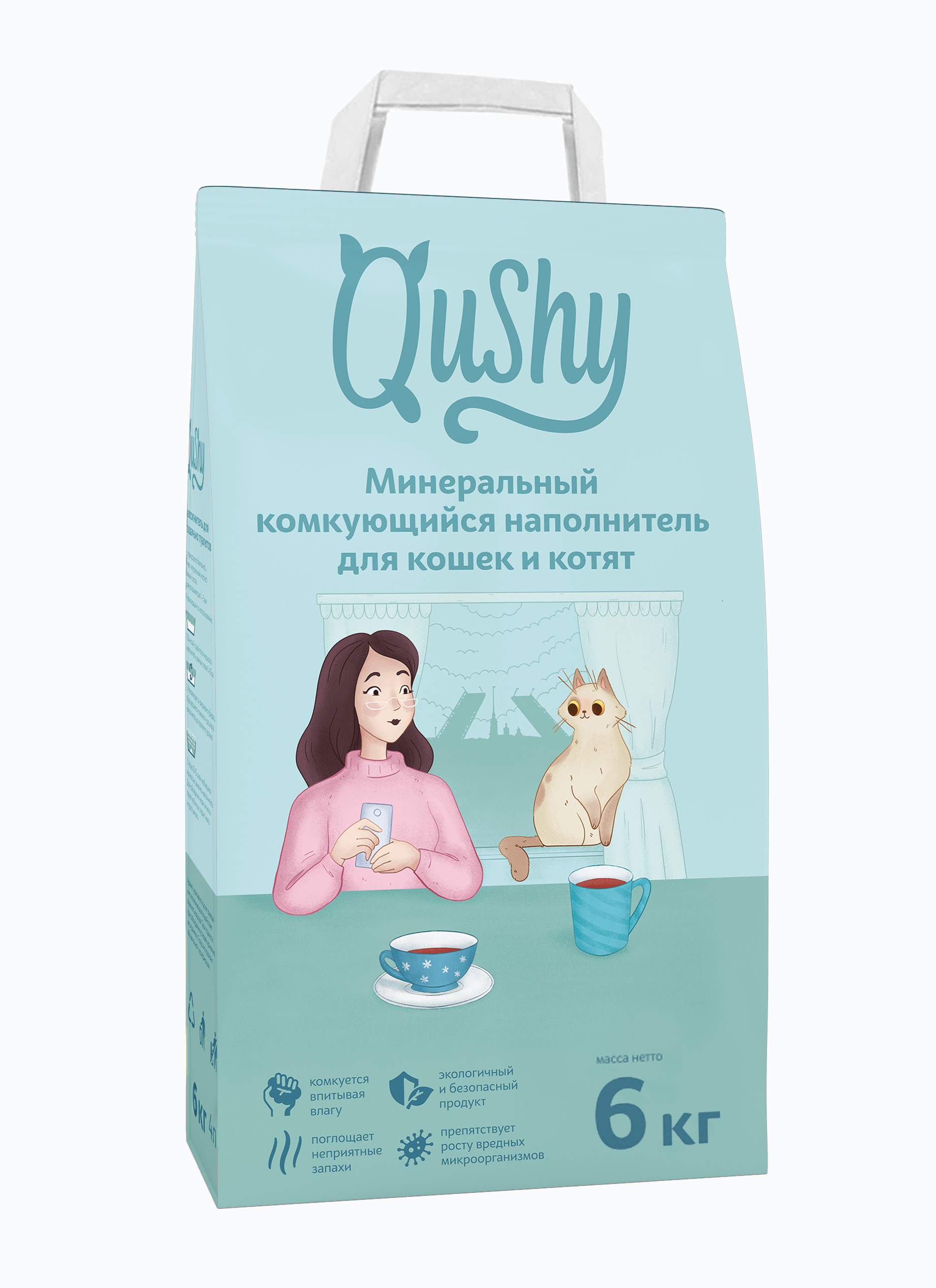 Qushy наполнитель для кошачьего туалета