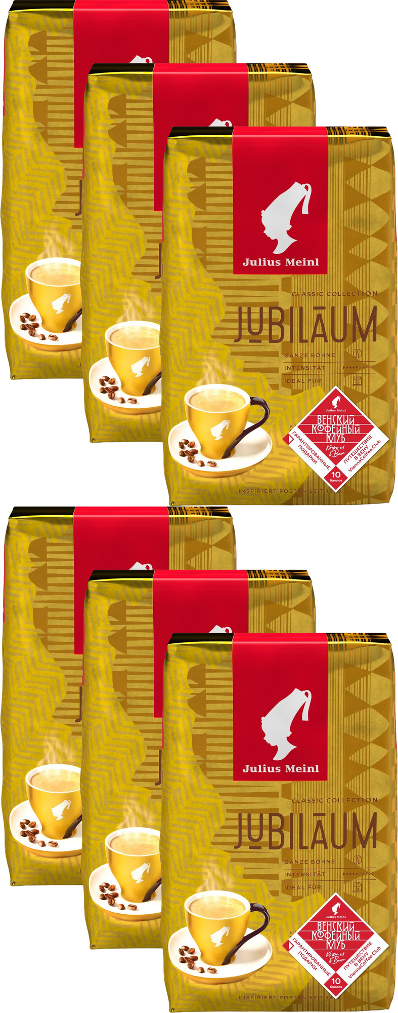Кофе Julius Meinl Купить 1 Кг