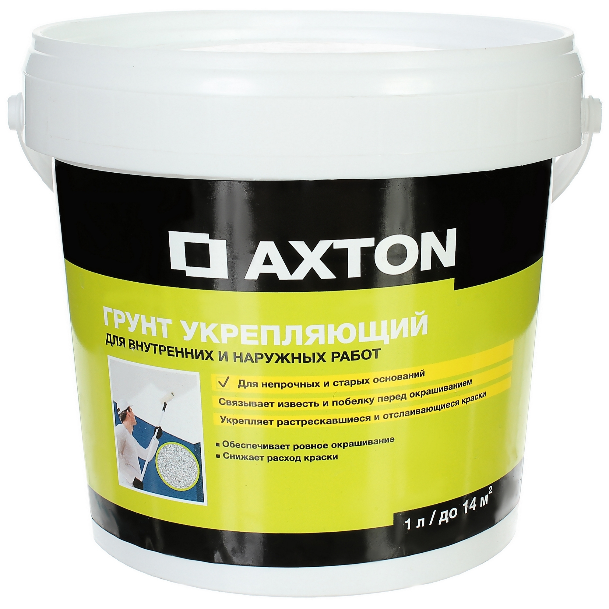 Грунт укрепляющий. Грунтовка кроющая axton 5 л. грунтовка кроющая axton 1 л. кварц-грунт axton. грунт акстон леруа.