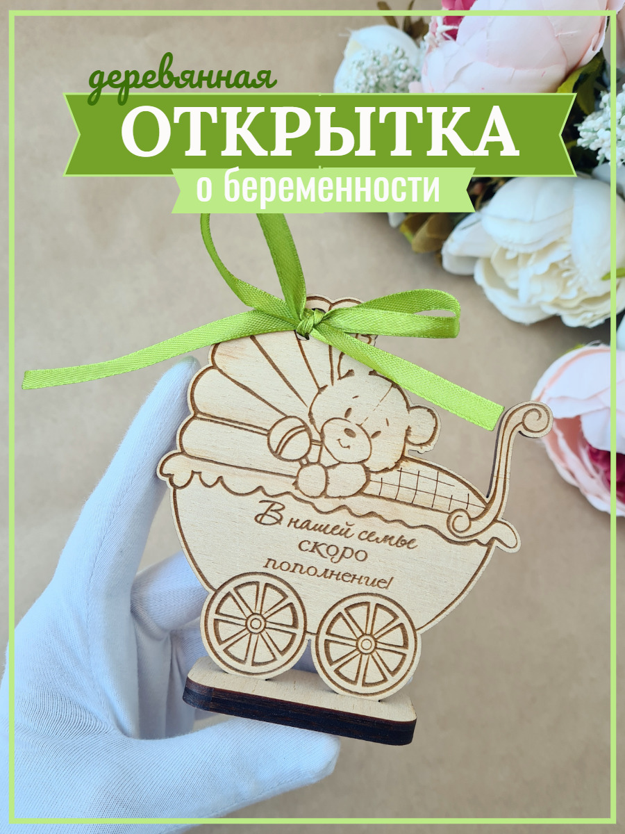 Открытка Родителям от сына! Otkritka Ot syna!