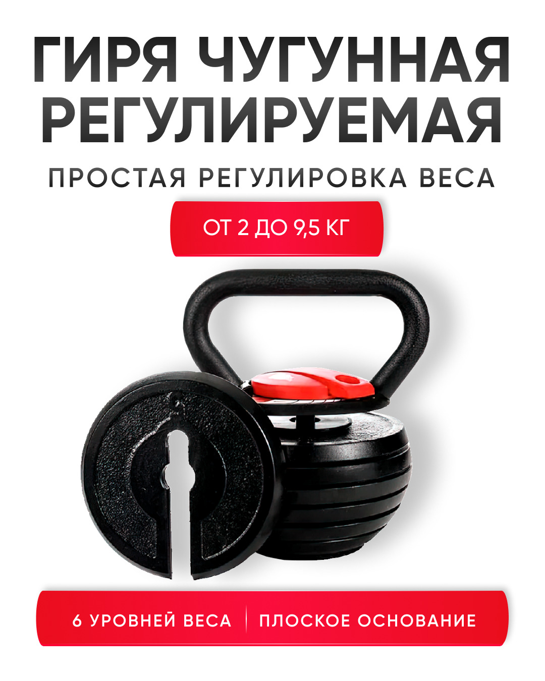 Купить Гири В Краснодаре На Авито