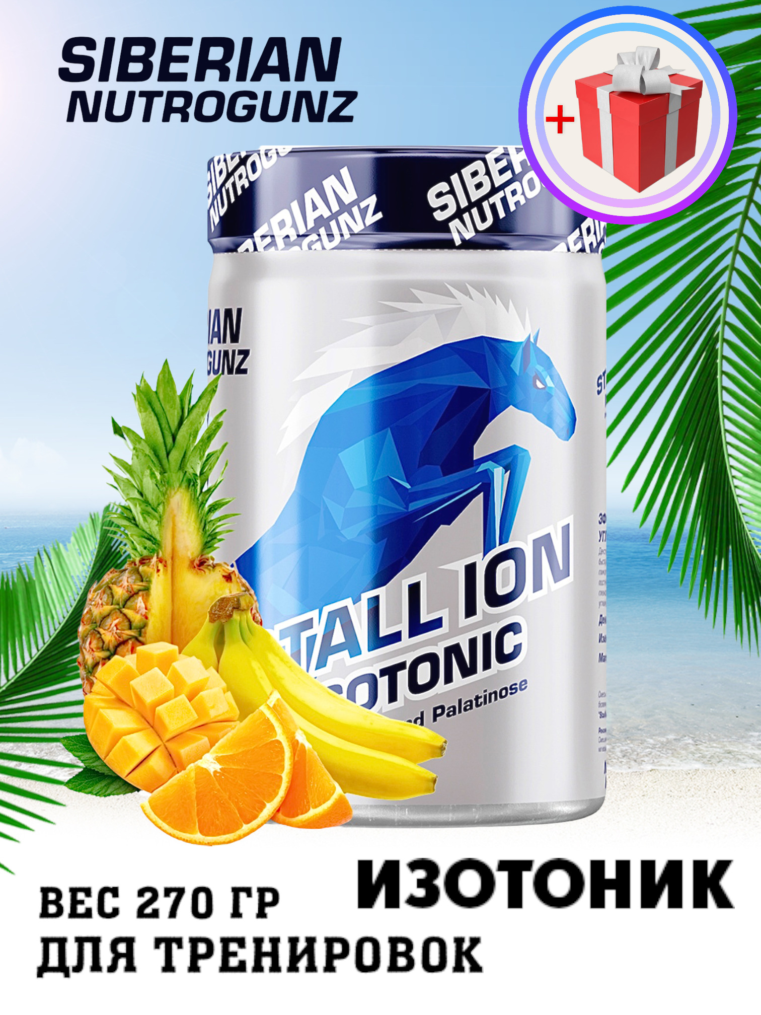 Siberian nutrogunz multi protein 750г. Siberian протеин мульти. Siberian nutrogunz, aminovulf eaa, 225г, киви. Siberian nutrogunz multi protein 750г. Mad mass gainer siberian.