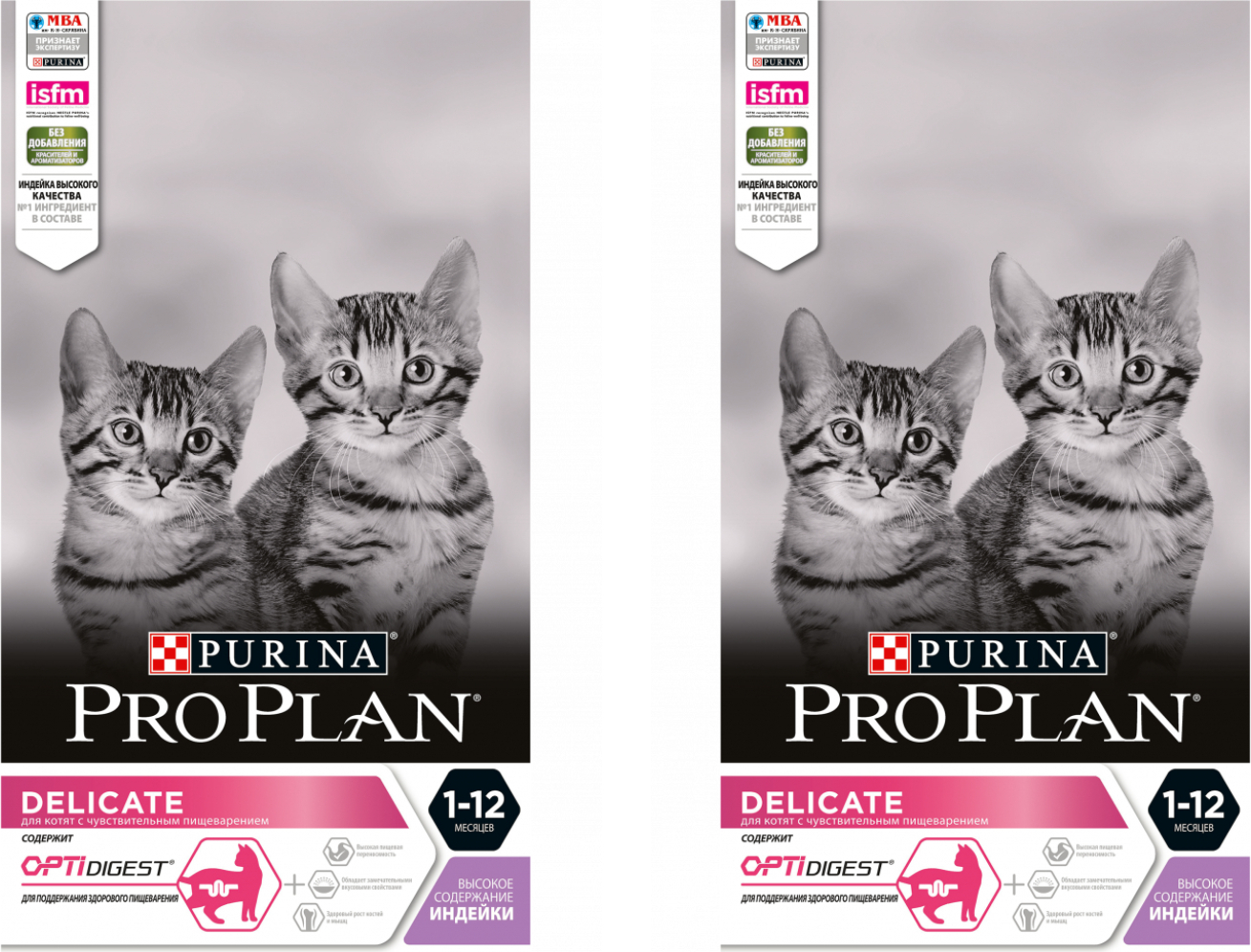 Купить Корм Pro Plan Для Котят