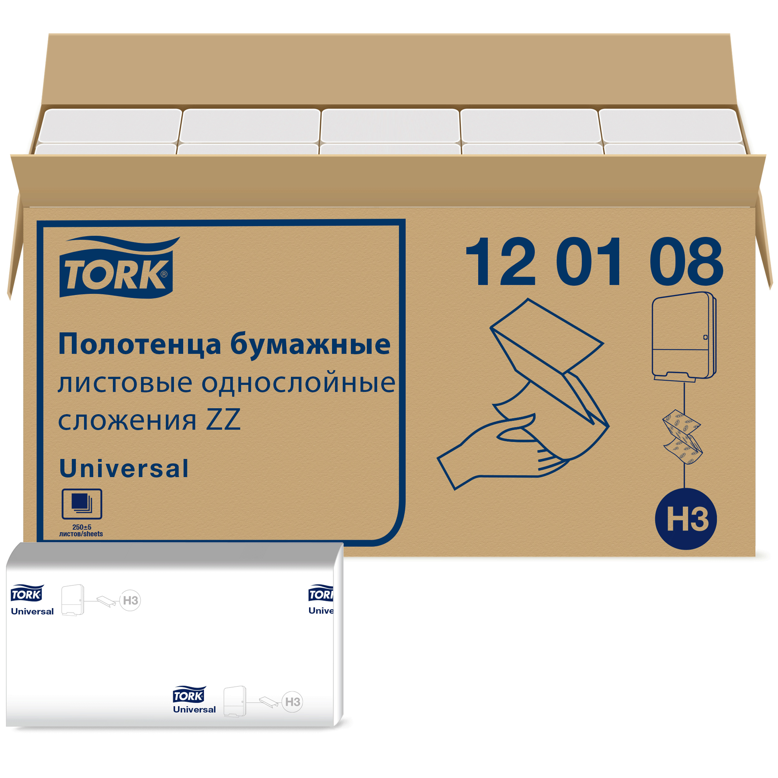 Полотенце tork сложение zz. Tork Universal 120108. Полотенца бумажные Tork Universal Singlefold 120108. Tork листовые полотенца Singlefold сложения ZZ 290184. 120108 Tork Universal листовые полотенца сложение ZZ система h3.