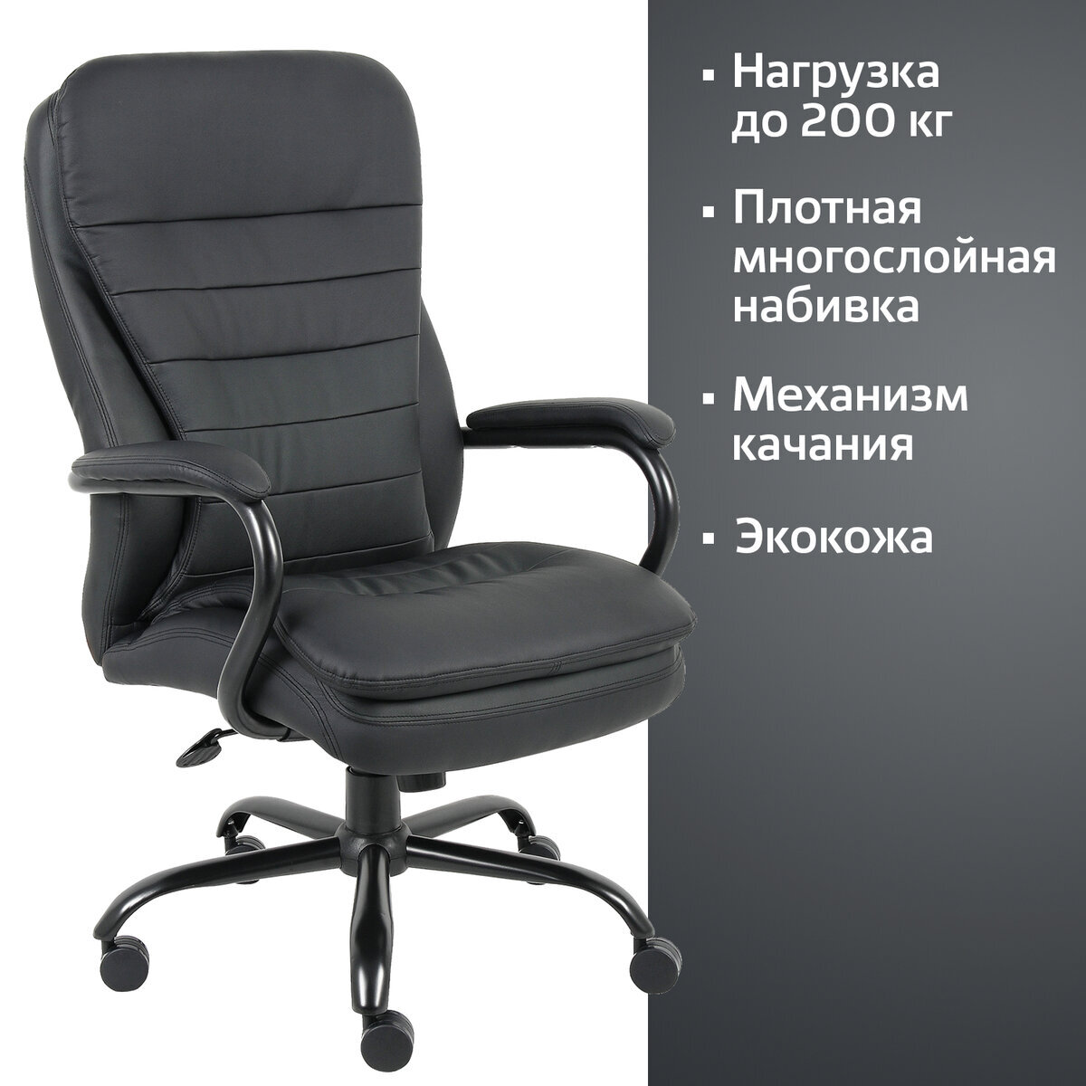 кресло офисное brabix premium heavy duty hd 001