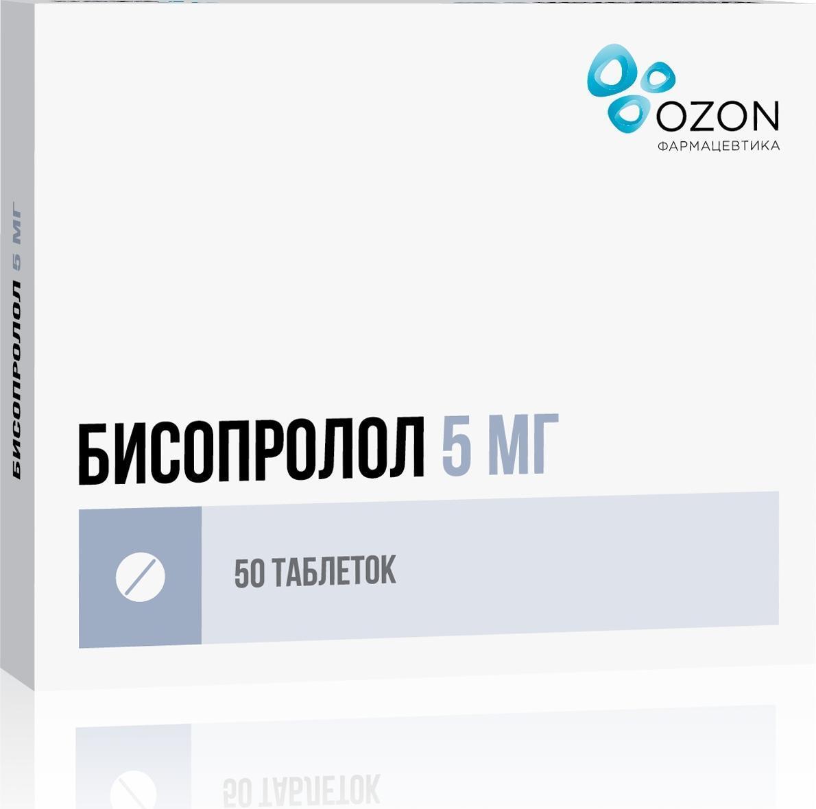 Бисопролол, таблетки покрытые пленочной оболочкой 5 мг (Озон), 50 штук —  купить в интернет-аптеке OZON. Инструкции, показания, состав, способ  применения