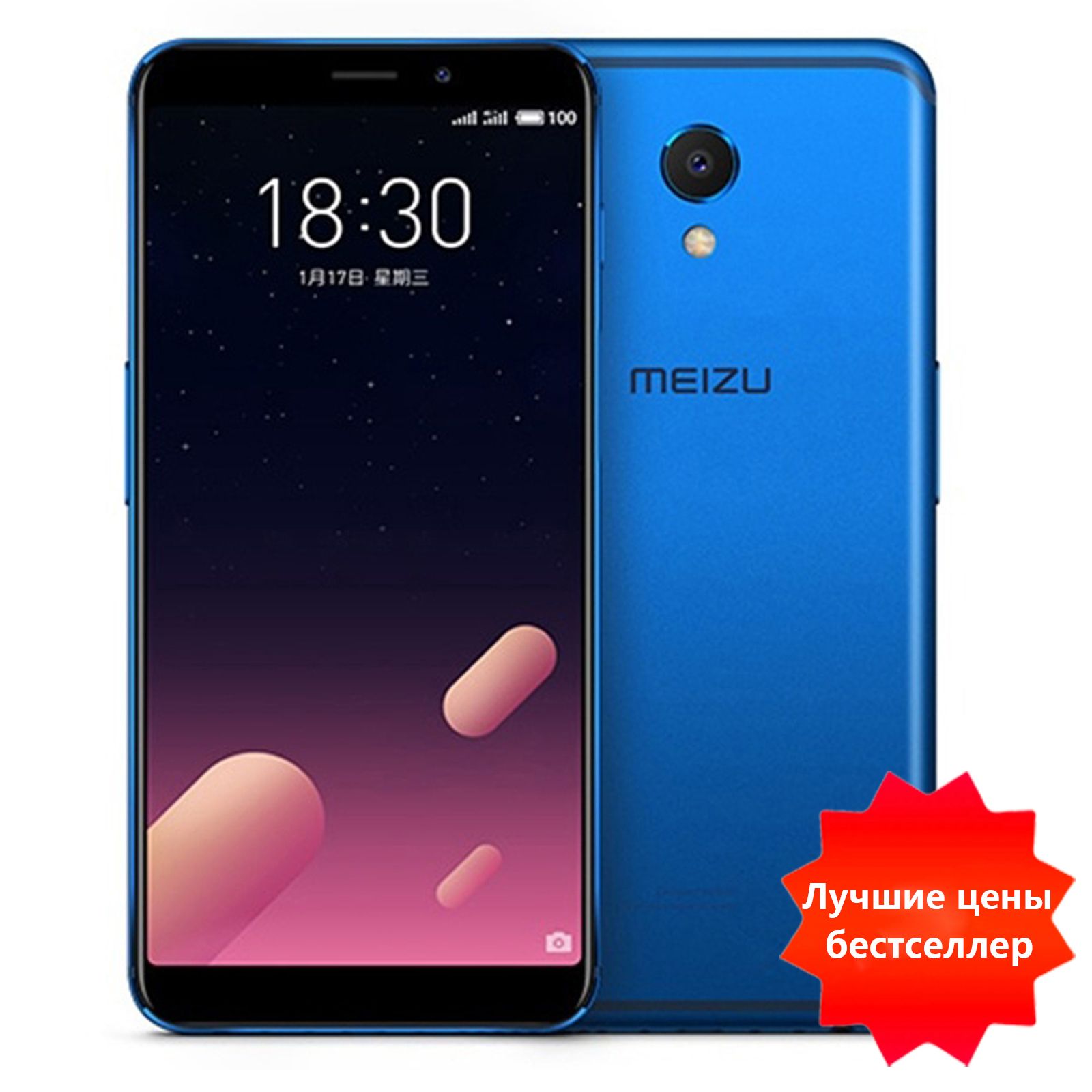 Смартфон Meizu s6 Русский+5.7