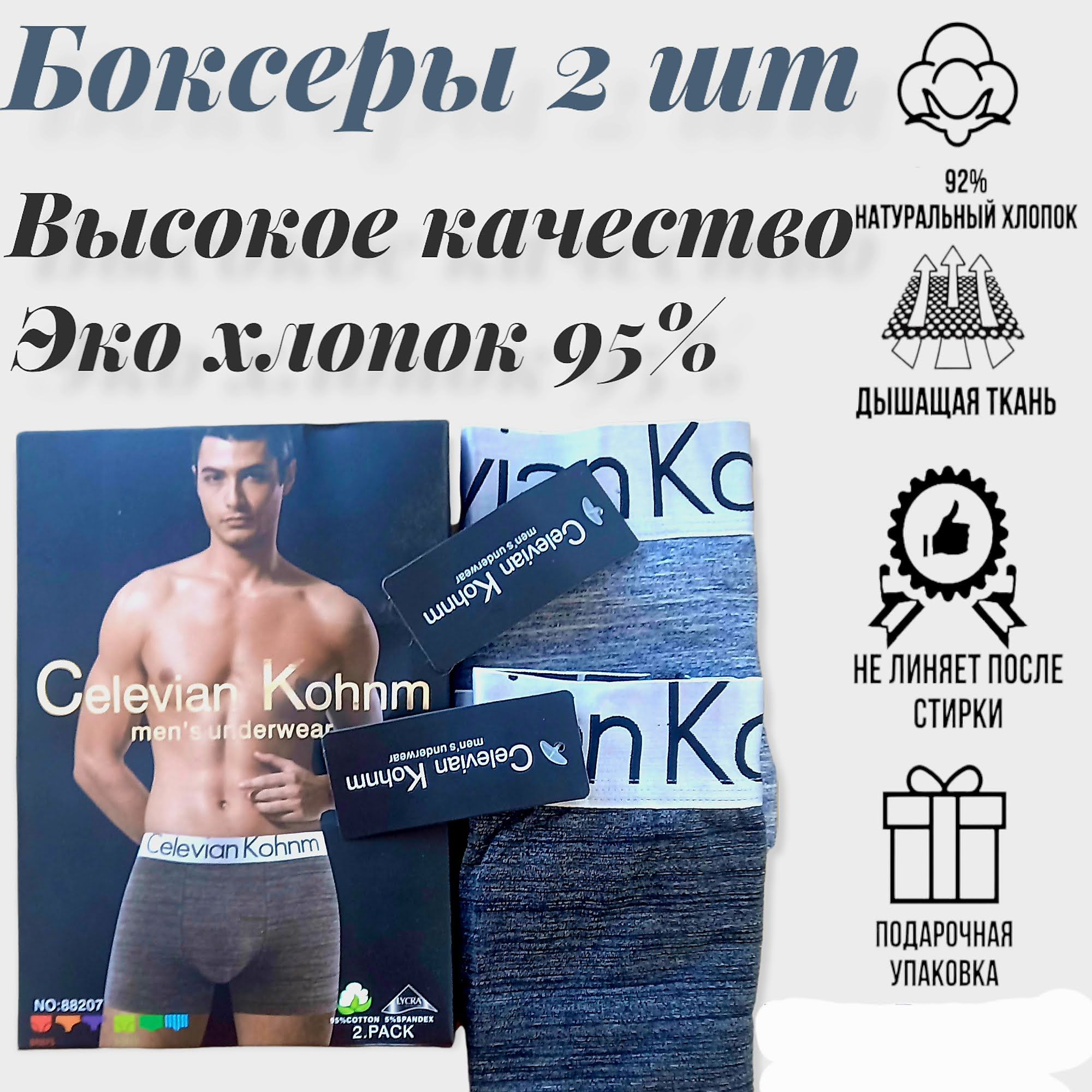 Ленивые трахунцы