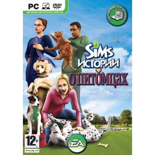 TheSims.Историиопитомцах(PC)