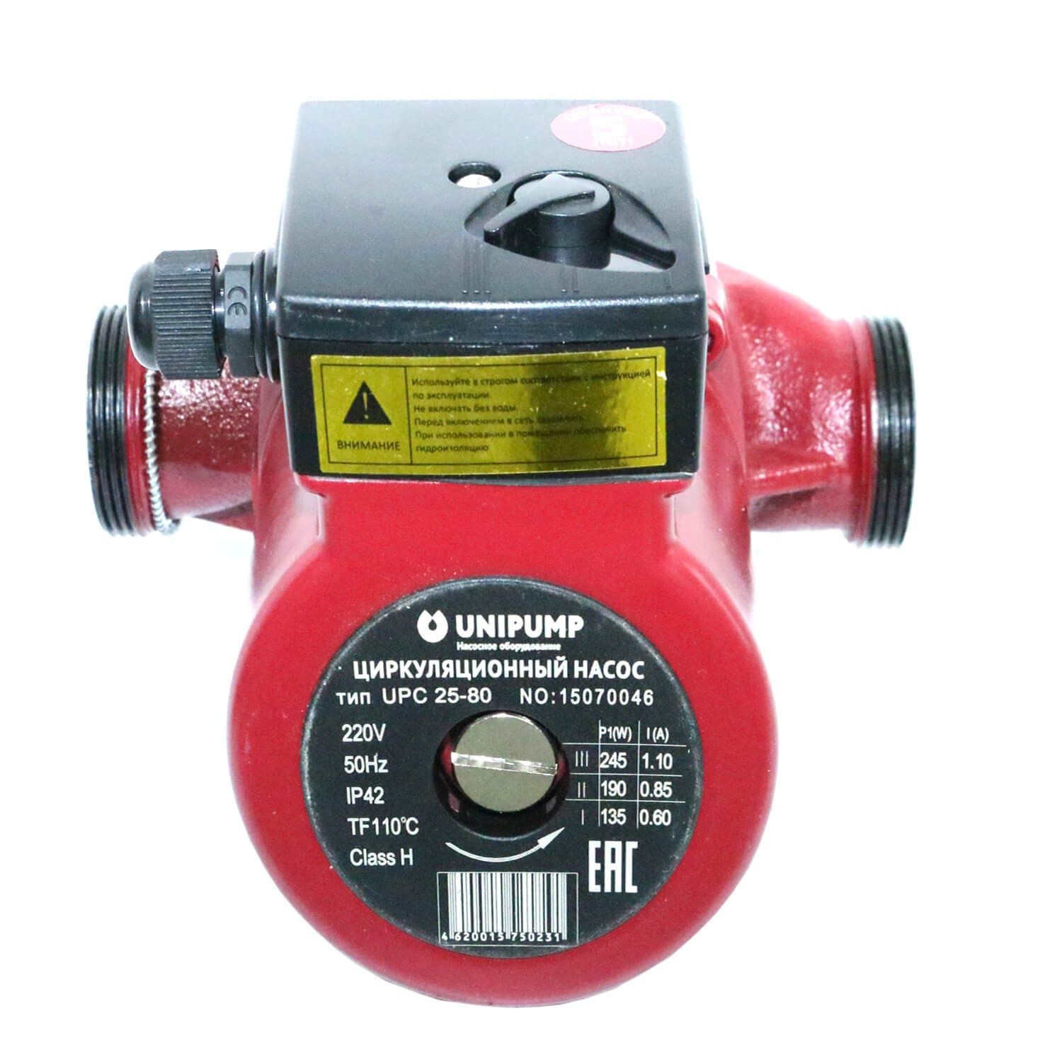 Unipump Upc 25 40 130 Купить