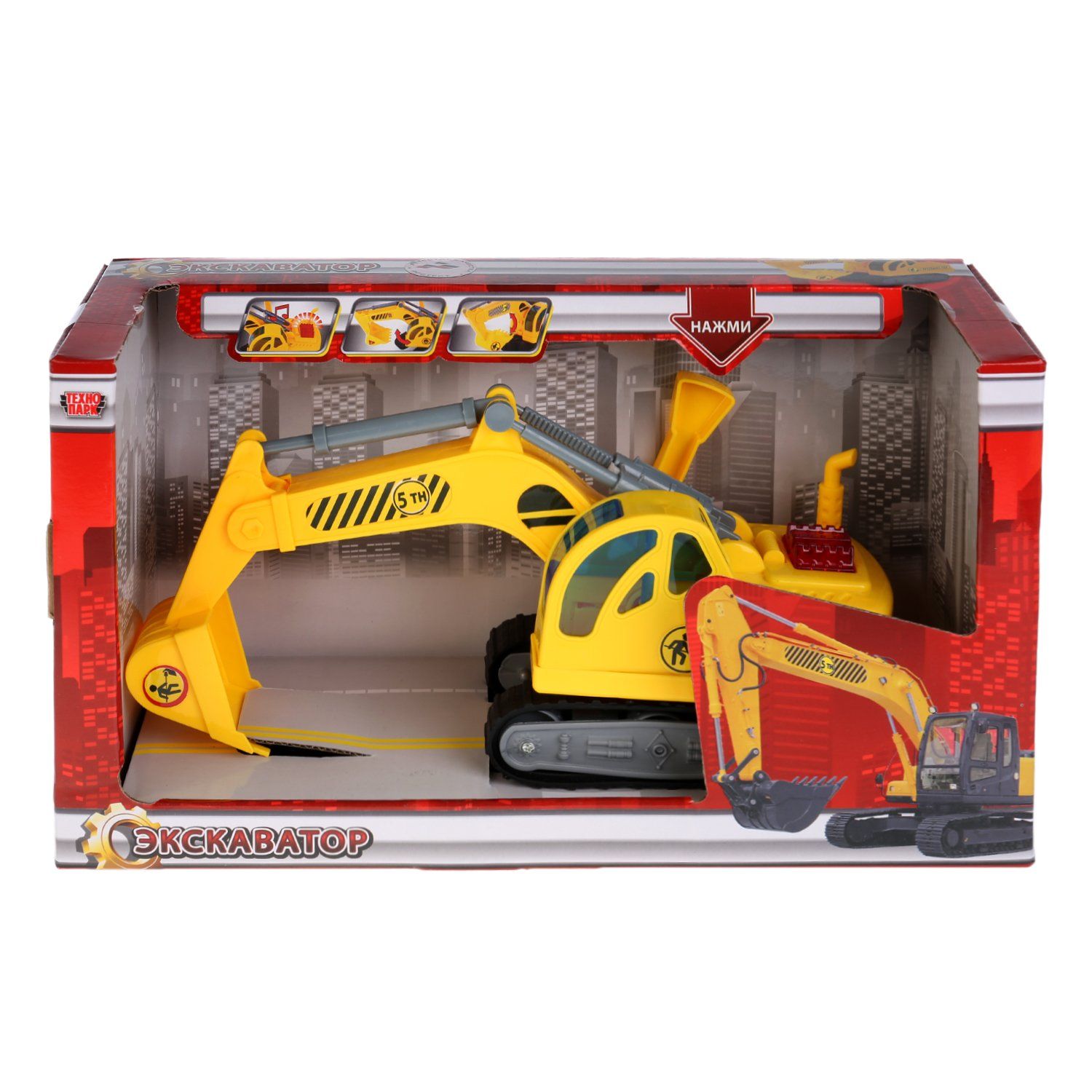 полесье 45065. машинки для мальчиков экскаватор. спецтехника игрушки. экскаватор арт. экскаватор toybola mir-2 17.