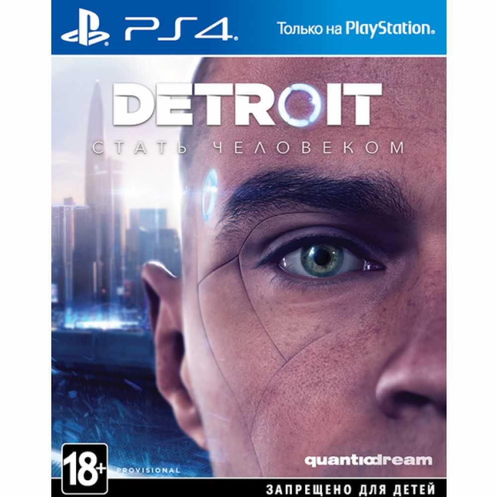 Игра Detroit: Стать человеком (Become Human) (PlayStation 4, Русская  версия) купить по низкой цене с доставкой в интернет-магазине OZON  (826890611)