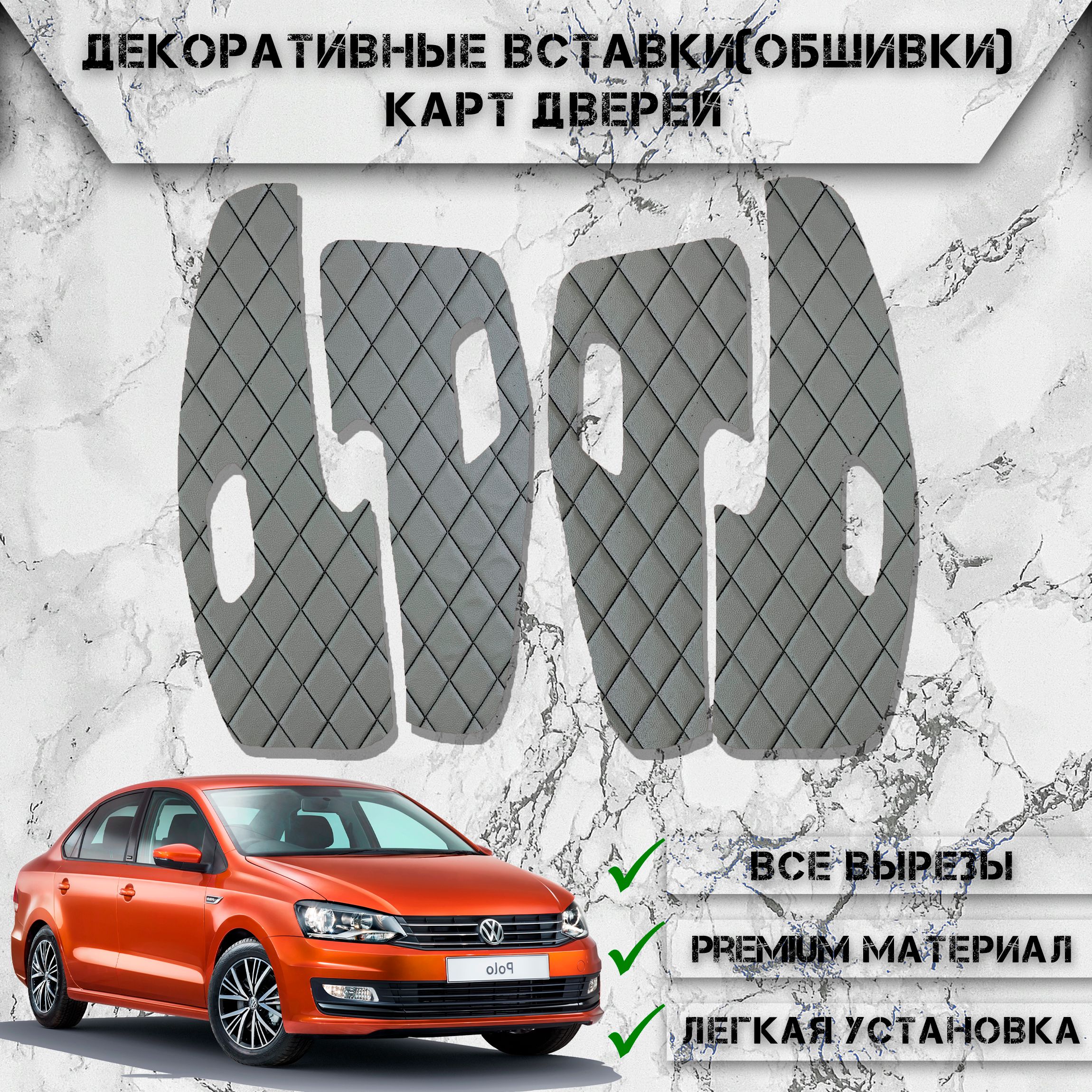 Клипса обшивки багажника VW Polo Sedan IMS 02010120