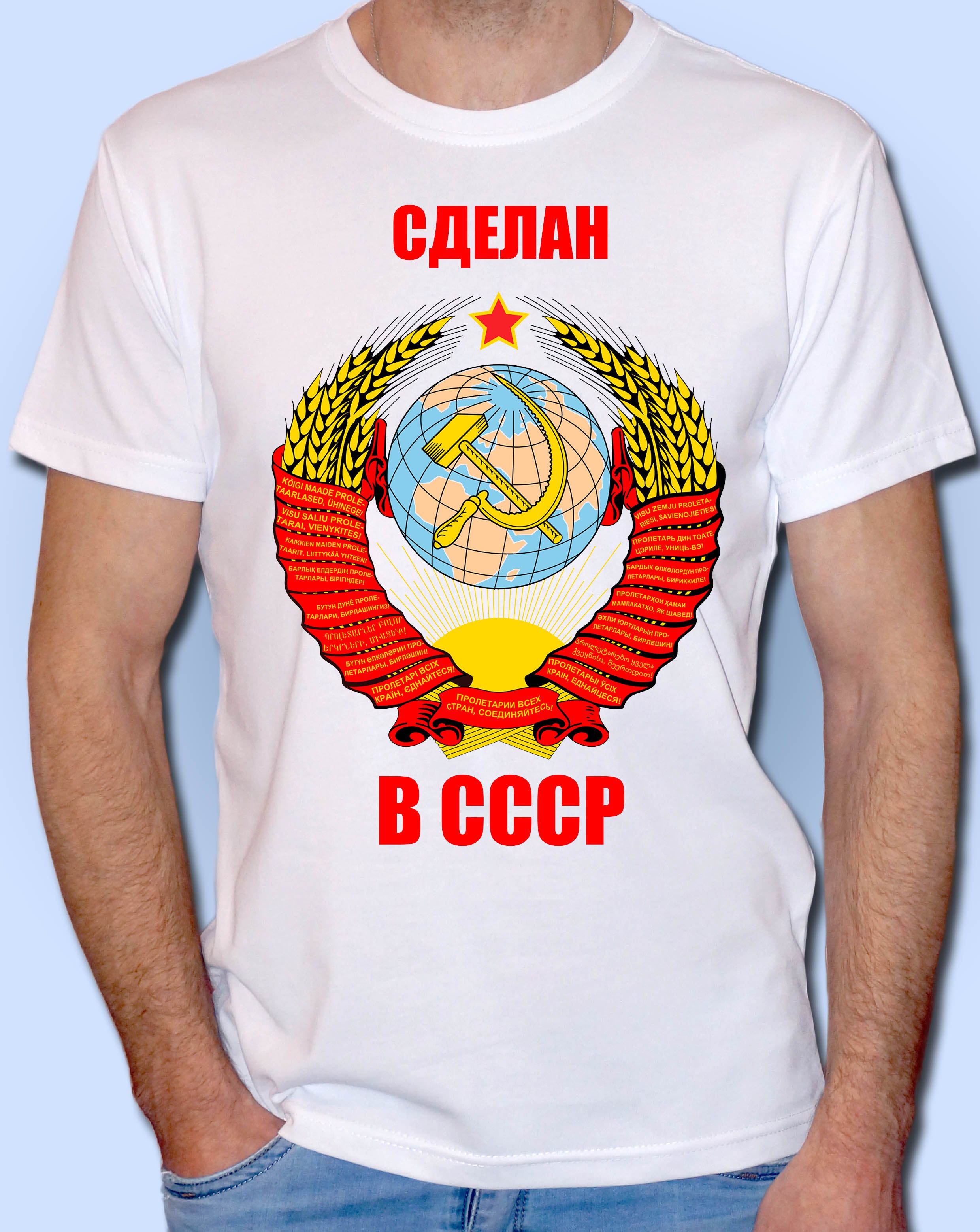 Футболка СССР белая