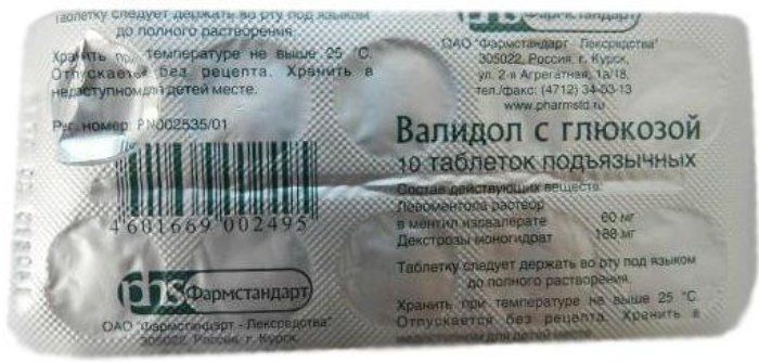 Валидол таблетки подъязычные отзывы. Валидол с глюкозой таб 60мг 10. Валидол таблетки 60 мг, 10 шт.. Валидол с глюкозой таб подъяз. 60мг 10 шт Фармстандарт. Валидол с глюкозой таб. 60мг №10 Фармстандарт-Лексредства.